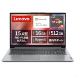 11%割引！高性能LenovoノートPCが衝撃価格！