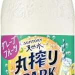 【15%OFF!】サントリー天然水 FRUIT SPARKが衝撃価格！