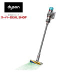 Dyson V12が最大30%OFF！楽天市場で今だけの大特価！