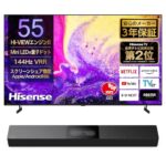 22%割引！ハイセンス55E7N PRO＋HS2000Nセットがタイムセールで激安！