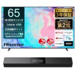 19%OFF!ハイセンス65V型4Kテレビ＋サウンドバーセットが驚きの価格！