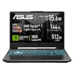 Amazon限定！ASUSゲーミングノートPCが14%OFF！