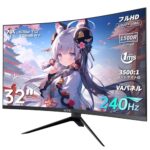 25%OFF! KTC 32インチ240Hzゲーミングモニターが超お買い得！