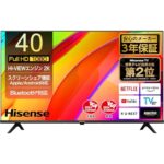 驚愕の14%OFF！ハイセンス40V型テレビがタイムセール特価