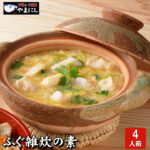Thumbnail of related posts 084