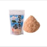 数量限定！20%ポイント還元で沖縄の塩をゲット！