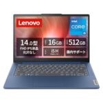 Lenovo i5搭載ノートPCが11%割引！Amazonタイムセール開催中！