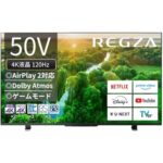 驚愕の36%割引！50V型4K液晶テレビレグザが特価