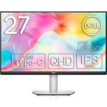 Dell S2722DCが25%オフ！高性能モニターがお買い得！