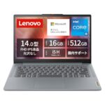 今だけ17%オフ！Lenovo IdeaPad Slim 3で快適PCライフを！
