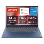 Amazon限定！IdeaPad Slim3が17%割引！タイムセール逃すな！