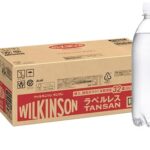 Amazonタイムセール！ウィルキンソン タンサン38%OFFで大量買いチャンス！