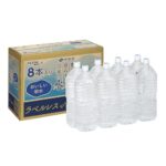 伊藤園天然水19%オフ!Amazon限定タイムセール!