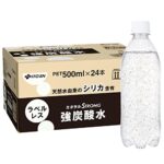 伊藤園強炭酸水24本が驚きの割引率！Amazonタイムセールで賢くゲット！