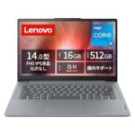 LenovoノートPCが11%OFF！高性能なのにこの価格