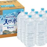 サントリー天然水9本セットが10%OFF！今すぐチェック！