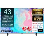 4K 144Hz対応！ハイセンス43型テレビが10%OFF！