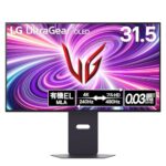 Amazonタイムセール！LG OLEDゲーミングモニターが27%OFF!!