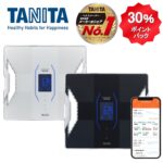 今だけ30%ポイント還元！タニタRD-912で健康管理