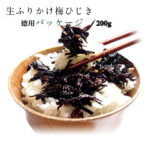 楽天市場で40%ポイントバック！今だけ！梅ひじき200g