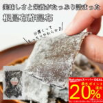 Thumbnail of related posts 108