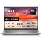 17%OFF! Dell Inspiron 13 5330が驚きの価格で登場！