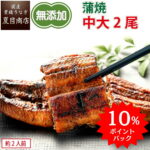 P10%還元で5