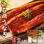 父の日ギフトに！うなぎ蒲焼30%OFFクーポン配布中！