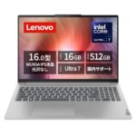 タイムセールで24%安！Core Ultra搭載16インチLenovoノートPC