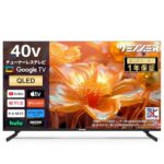 15%OFF! VEZZER 40型Google TVが驚きの価格!